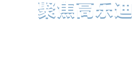 九游·体育(jiuyou.com)官方网站